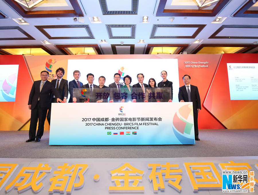 China sediará Festival de Cinema do BRICS em junho