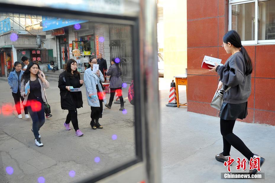 Concurso Nacional para a administra??o estatal teve lugar em 24 províncias na China