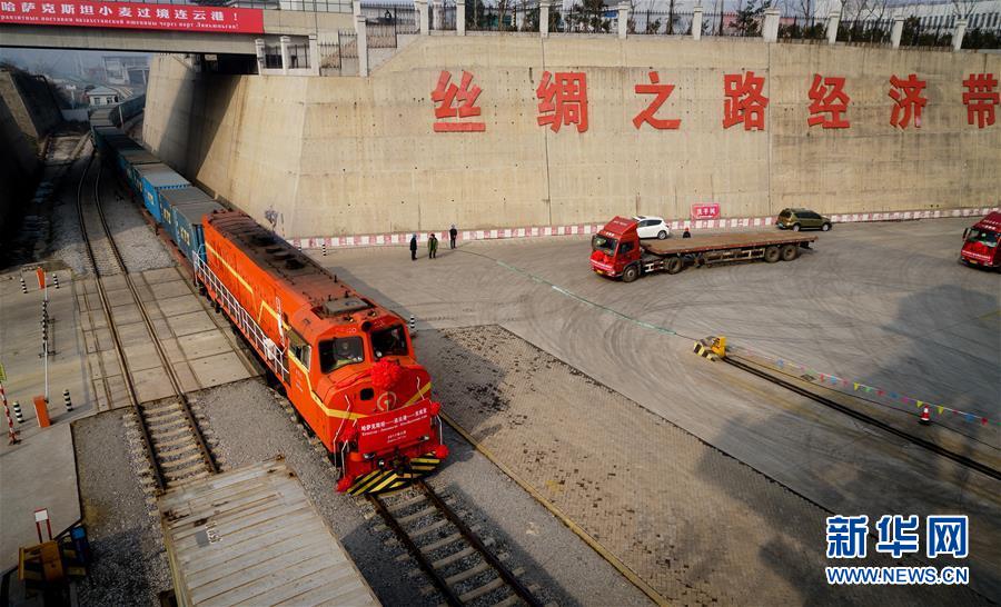 Iniciativa do Cintur?o e Rota aposta na mobiliza??o