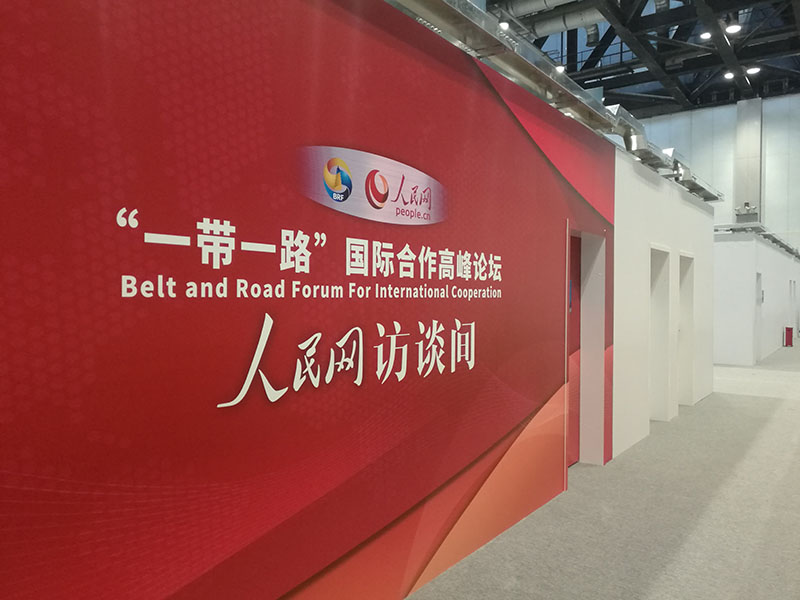 Fórum do Cintur?o e Rota: Centro de imprensa inicia funcionamento experimental