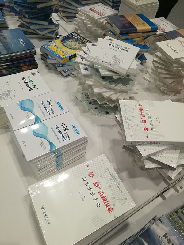 Fórum do Cintur?o e Rota: Centro de imprensa inicia funcionamento experimental