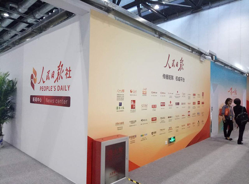 Fórum do Cintur?o e Rota: Centro de imprensa inicia funcionamento experimental