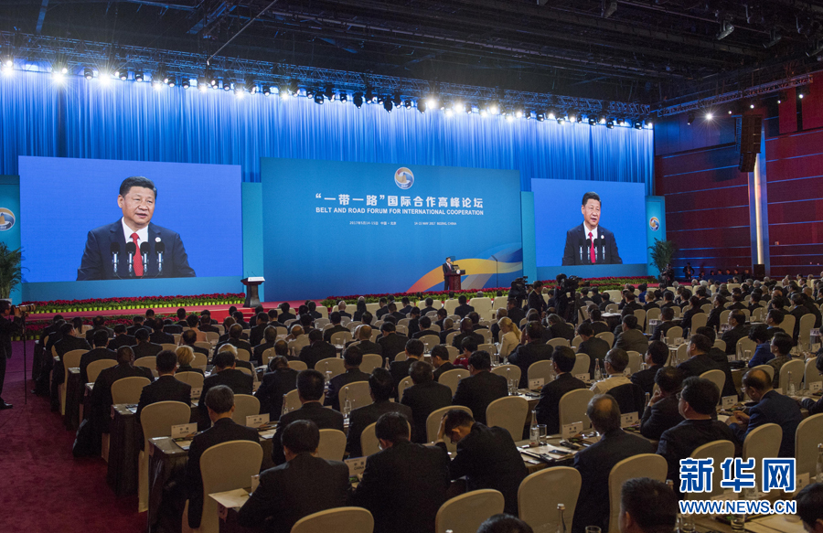 Xi Jinping discursa na inaugura??o do Fórum do Cintur?o e Rota