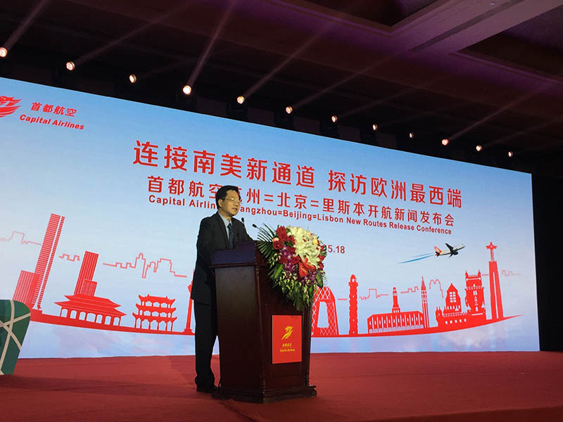 Liga??o aérea direta entre China e Portugal formalizada em cerimónia na capital chinesa