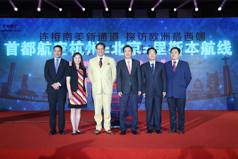 Liga??o aérea direta entre China e Portugal formalizada em cerimónia na capital chinesa