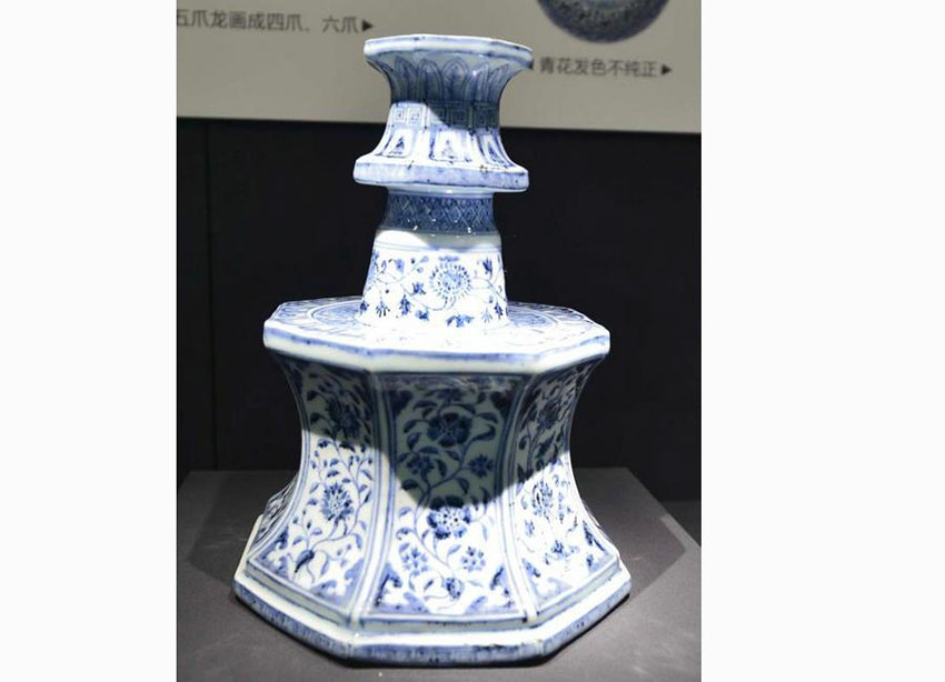 Porcelana azul e branca exibida no Museu de Shandong