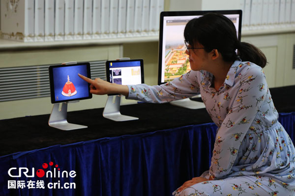 Museu do Palácio chinês lan?a novo aplicativo