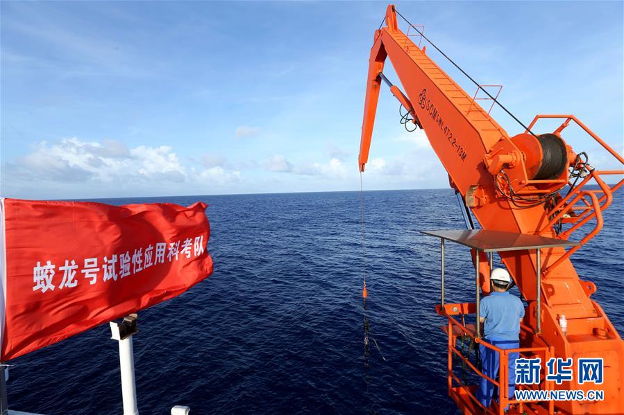 Submersível Jiaolong recupera dispositivo de recolha de água a 6.300m de profundidade