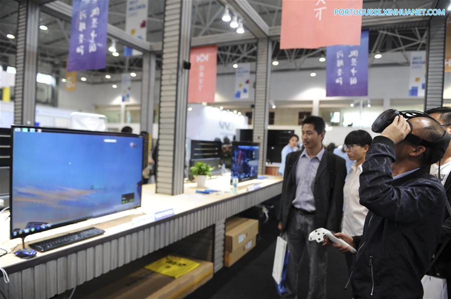 Exposi??o Internacional de Big Data Internacional da China 2017 é realizada em Guiyang