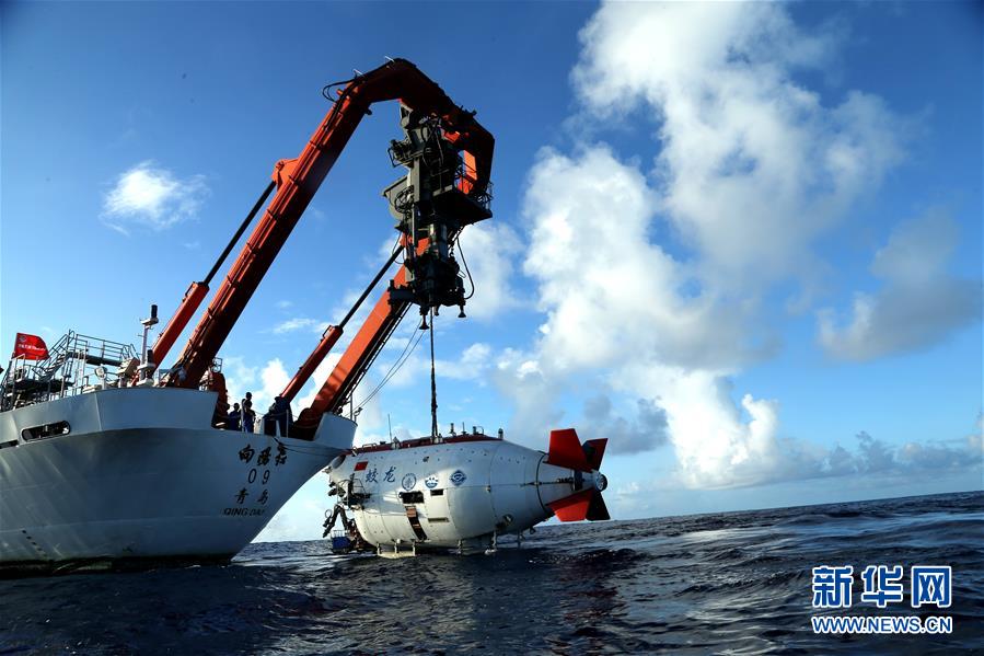 Submersível chinês Jiaolong completa 20o mergulho na Fossa das Marianas