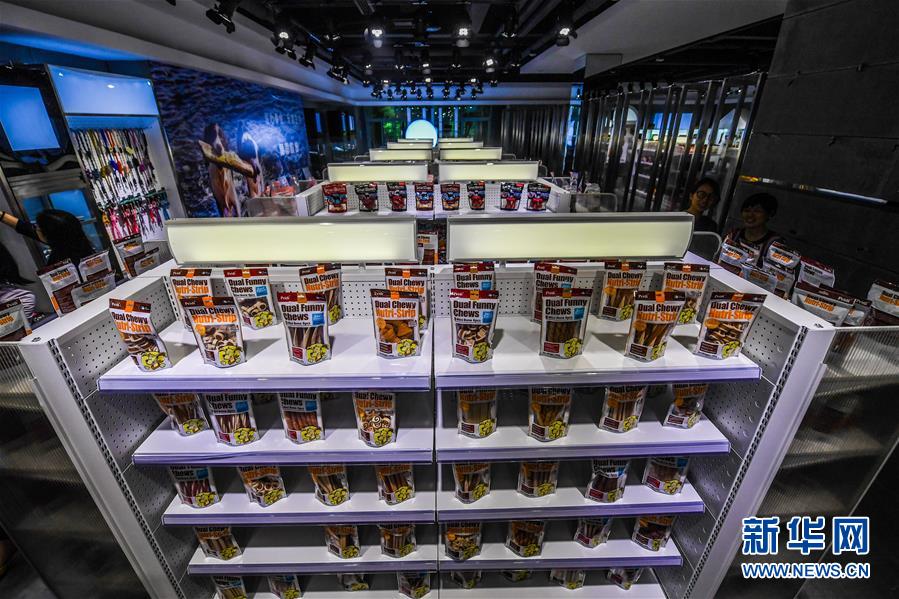 “Vila dos animais de estima??o” estimula o desenvolvimento do município de Pinyang