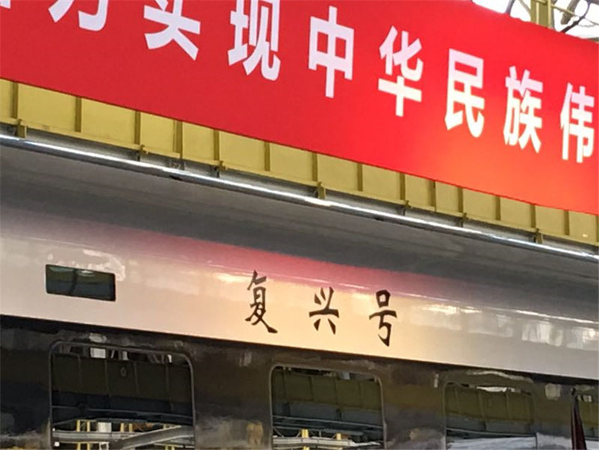 China: Novos trens-bala entram em circula??o entre Beijing e Shanghai