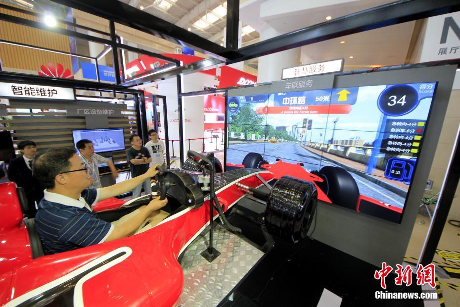 Primeiro Congresso Mundial de Inteligência realizado em Tianjin