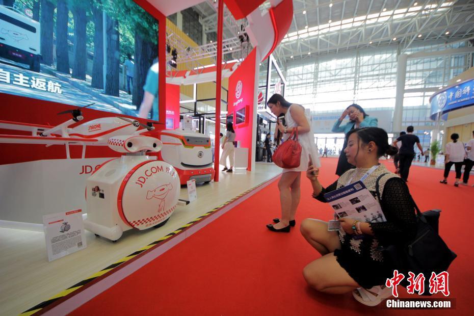 Primeiro Congresso Mundial de Inteligência realizado em Tianjin