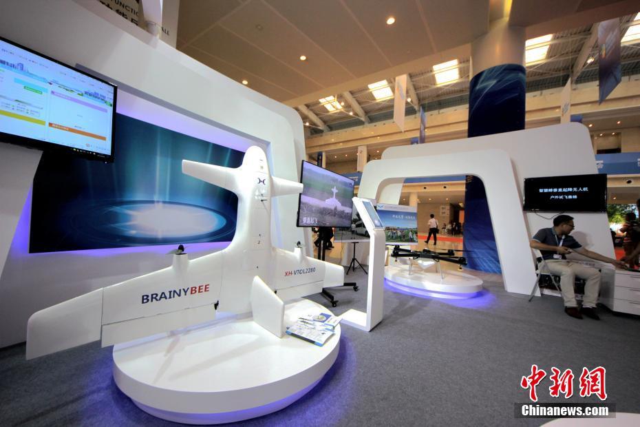 Primeiro Congresso Mundial de Inteligência realizado em Tianjin