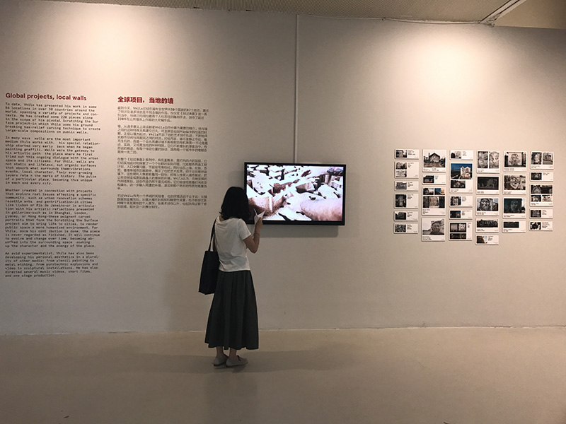 Artista visual português Vhils apresenta exposi??o individual “Imprint” em Beijing