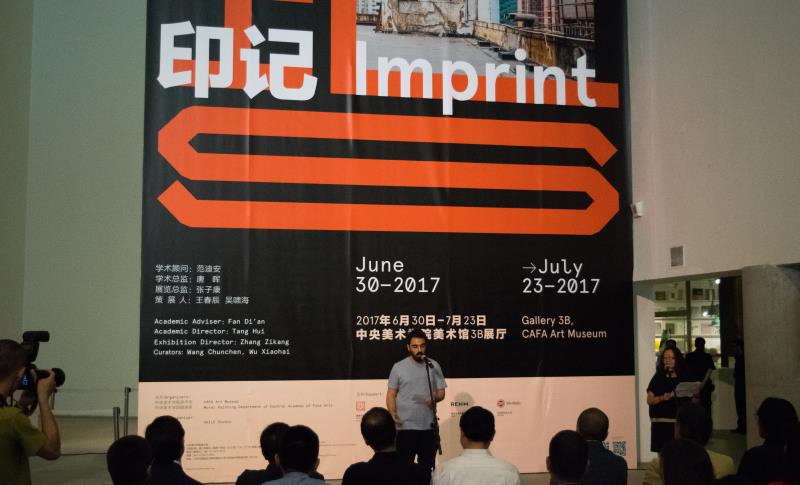 Artista visual português Vhils apresenta exposi??o individual “Imprint” em Beijing