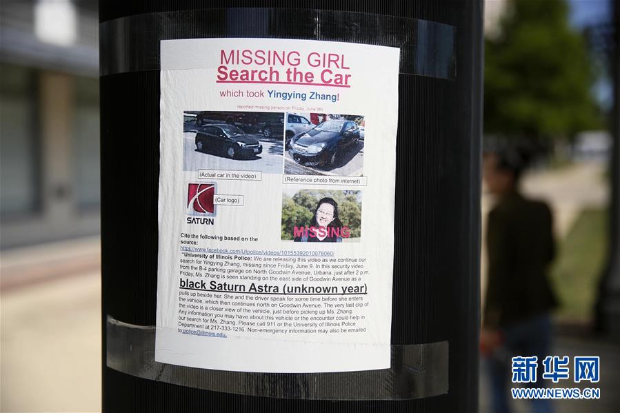 Suspeito de rapto de estudante chinesa nos EUA é julgado hoje