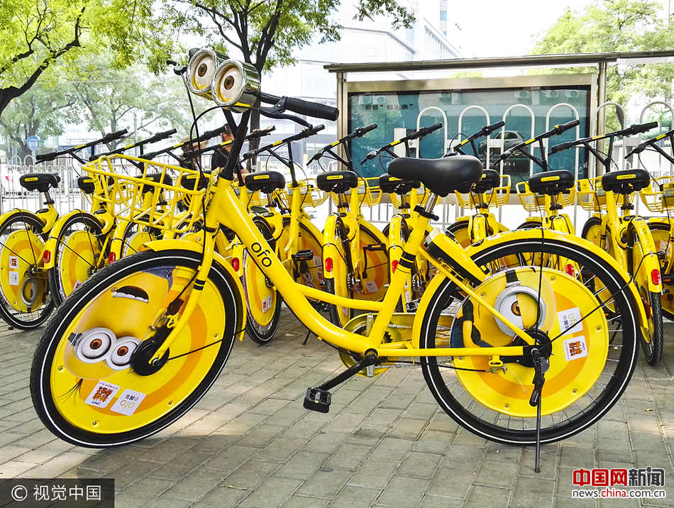Bicicletas compartilhadas com novas grelhas eletr?nicas para estacionamento em Beijing 