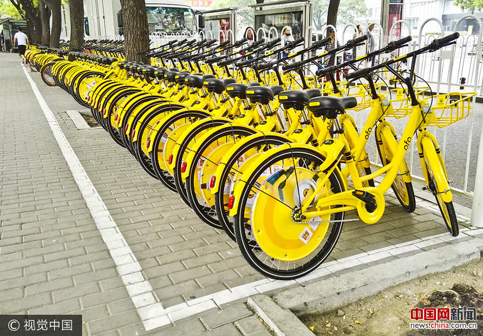 Bicicletas compartilhadas com novas grelhas eletr?nicas para estacionamento em Beijing 