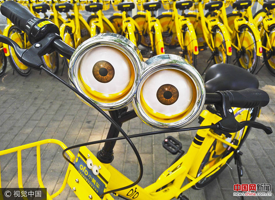 Bicicletas compartilhadas com novas grelhas eletr?nicas para estacionamento em Beijing 