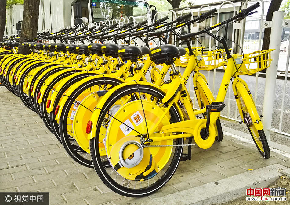 Bicicletas compartilhadas com novas grelhas eletr?nicas para estacionamento em Beijing 