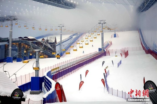 Maior estancia de esqui coberta inaugurada em Harbin