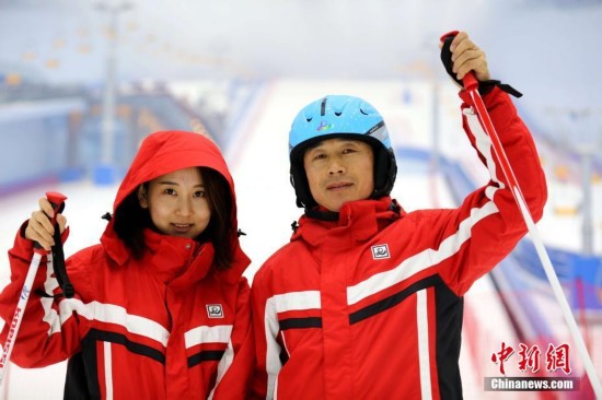 Maior estancia de esqui coberta inaugurada em Harbin