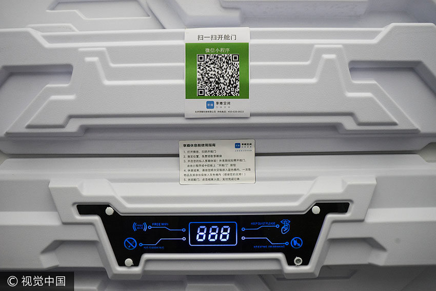 “Hotel-cápsula” oferece espa?o de descanso compartilhado em Beijing