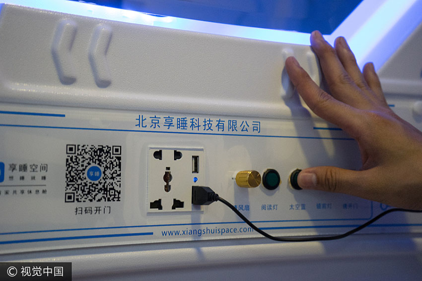 “Hotel-cápsula” oferece espa?o de descanso compartilhado em Beijing