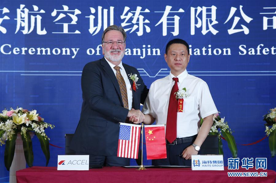 Primeiro simulador de voo chinês de nível D entrará ao servi?o