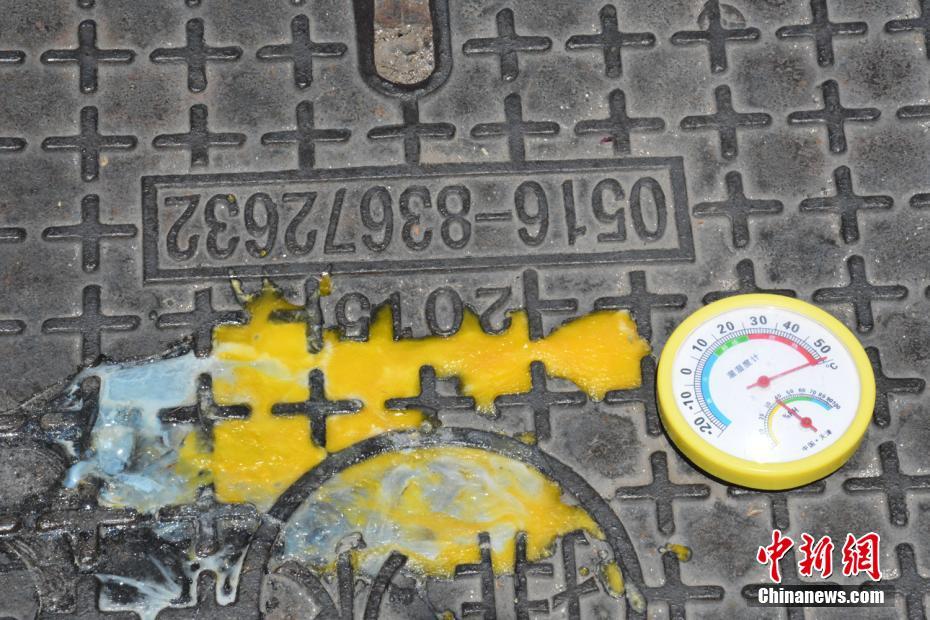 China emite alerta de alta temperatura