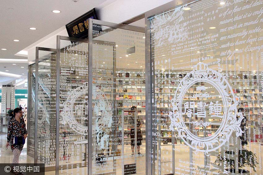 Livraria em Suzhou transformada em “país das maravilhas”