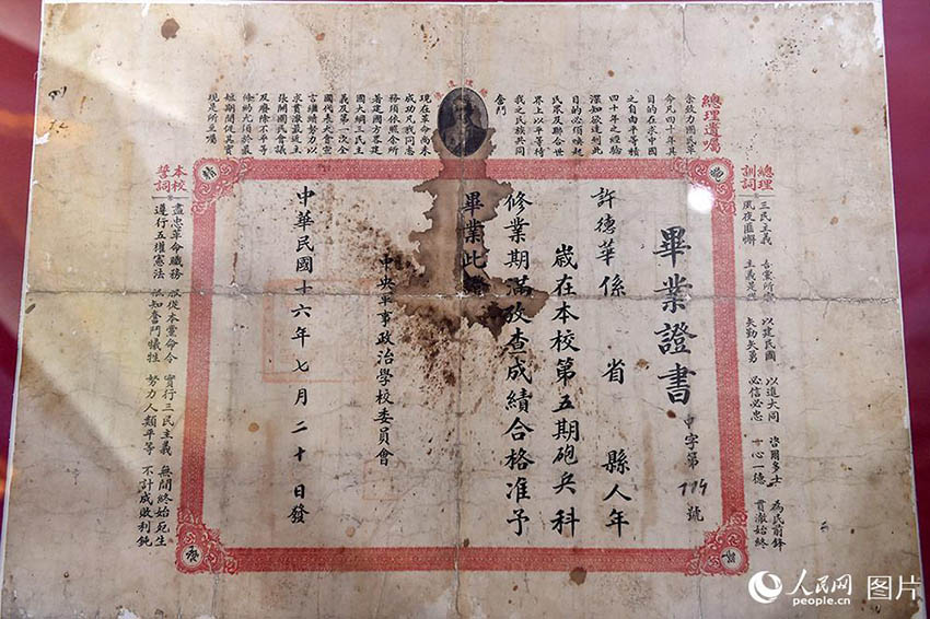 Exposi??o comemorativa do 90o aniversário do Exército de Liberta??o Popular é realizada em Beijing