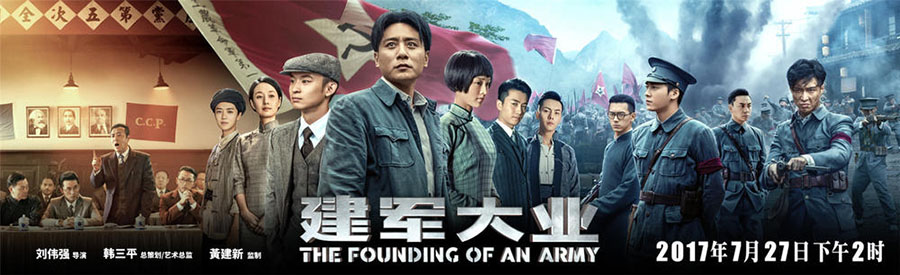 Blockbuster de guerra estreia hoje nos cinemas chineses