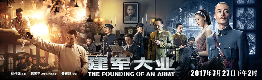 Blockbuster de guerra estreia hoje nos cinemas chineses