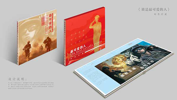 China Post lan?a selos comemorativos do 90o aniversário do ELP