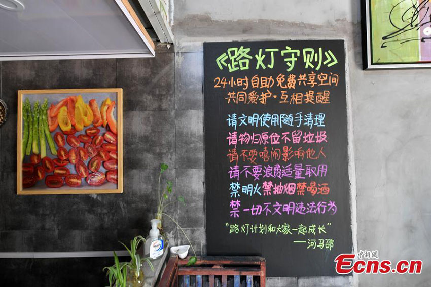 Empresário cria “espa?o compartilhado” em Xiamen