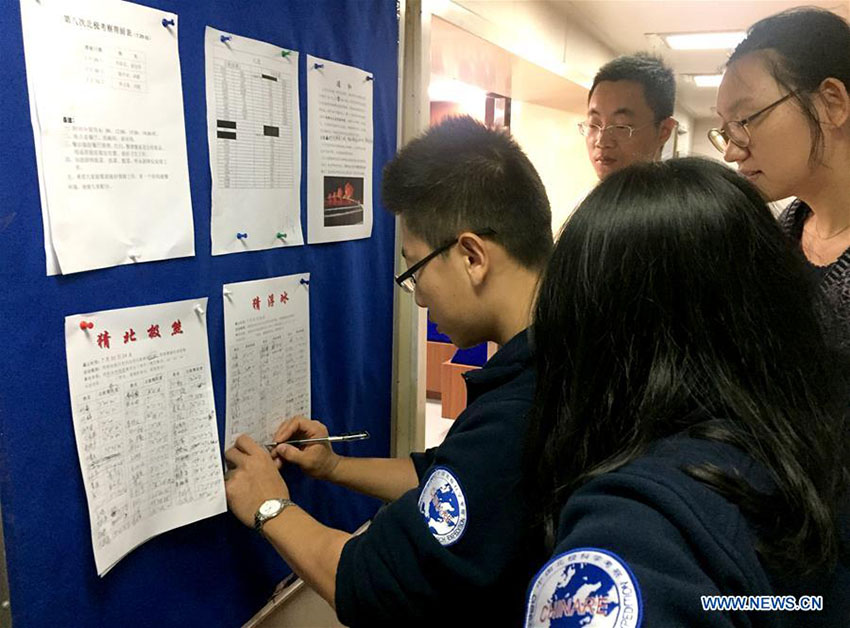 Quebra-gelo chinês Xuelong entra no oceano ártico