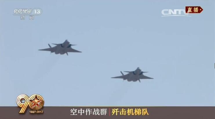 Galeria: ca?a J-20 da For?a Aérea da China