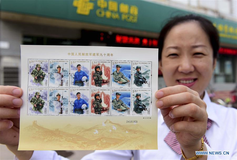China emite selos comemorativos para celebrar o 90o aniversário do Exército de Liberta??o Popular