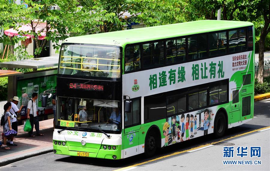 Xiamen prepara-se para acolher a cúpula do BRICS