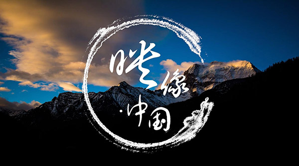 Recém-graduado de Chengdu tira um ano para filmar a China a partir do céu