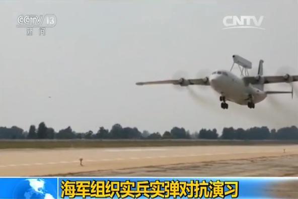 Marinha Chinesa realiza exercícios militares