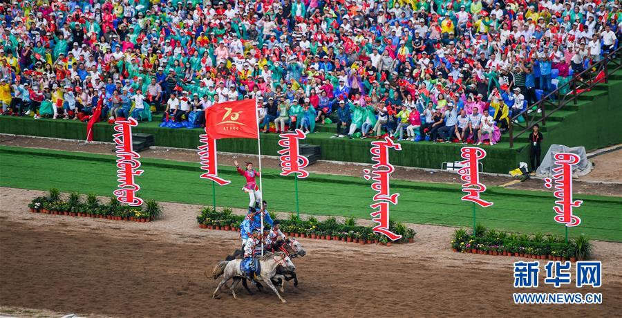 China marca 70o aniversário da Regi?o Aut?noma da Mongólia Interior