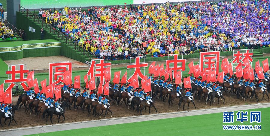 China marca 70o aniversário da Regi?o Aut?noma da Mongólia Interior