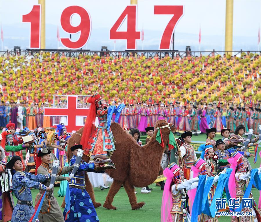 China marca 70o aniversário da Regi?o Aut?noma da Mongólia Interior