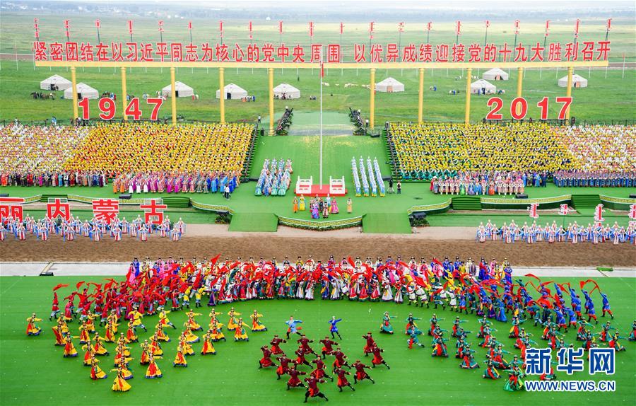 China marca 70o aniversário da Regi?o Aut?noma da Mongólia Interior