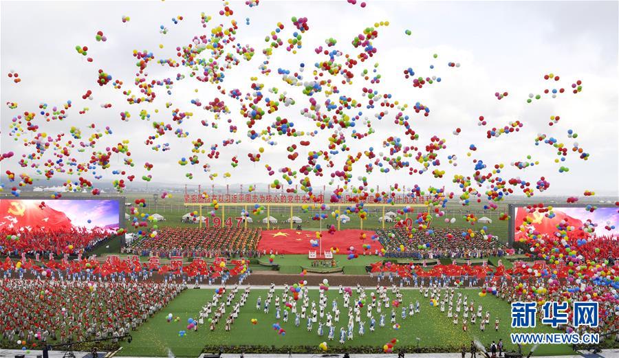 China marca 70o aniversário da Regi?o Aut?noma da Mongólia Interior