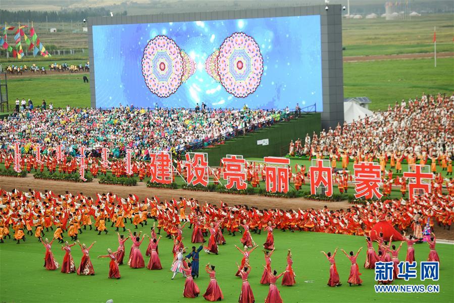 China marca 70o aniversário da Regi?o Aut?noma da Mongólia Interior